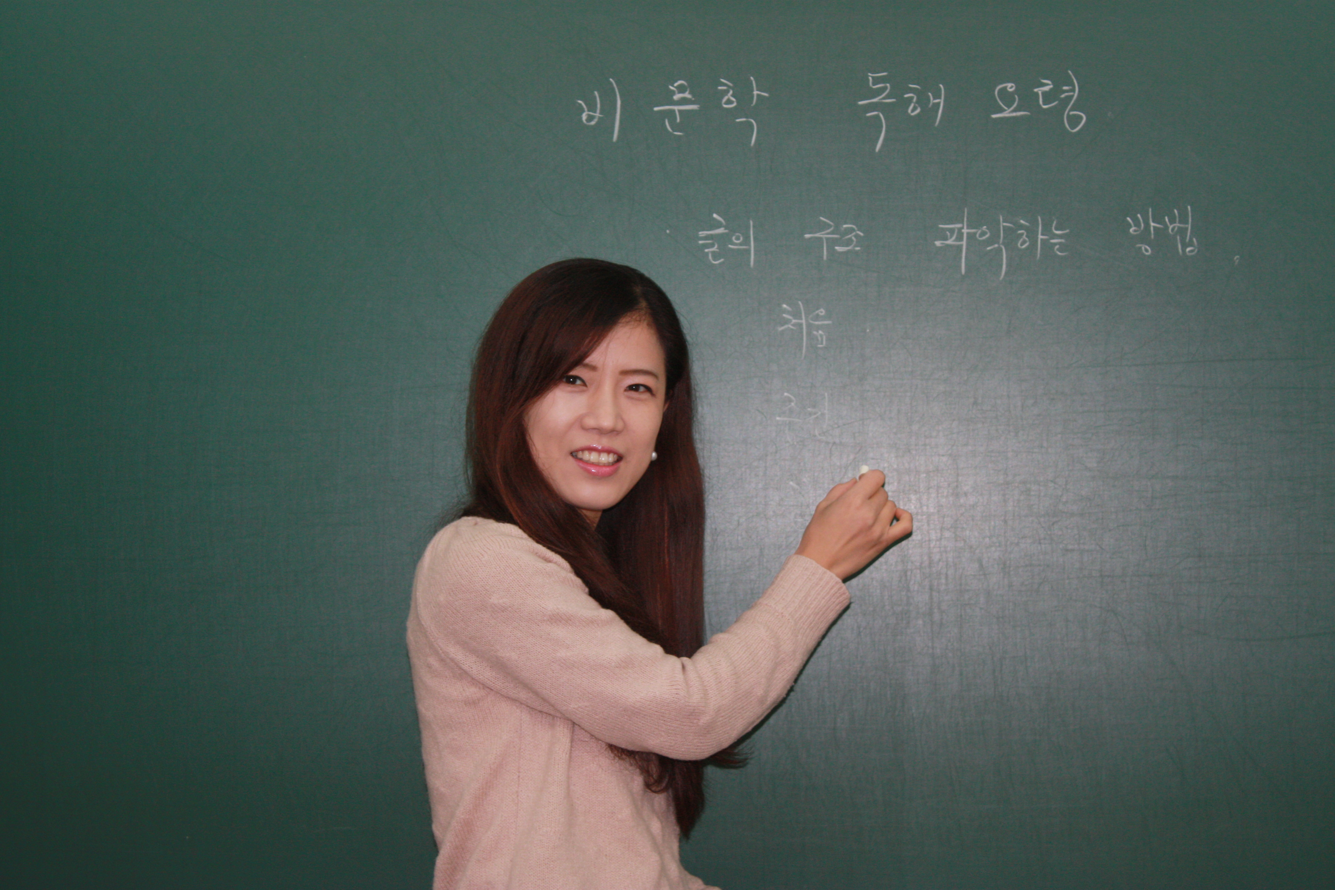에프엠국어